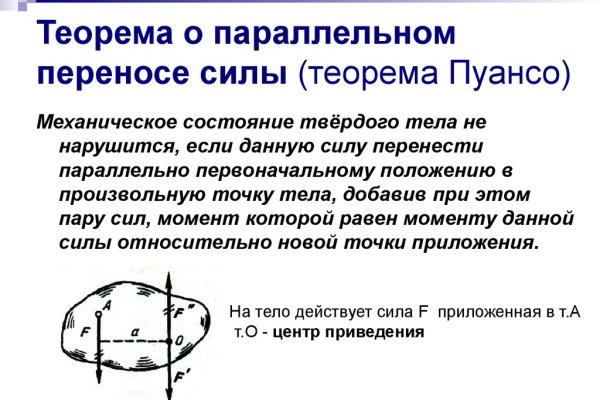 Кракен маркетплейс зайти