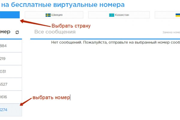 Почему не могу зайти на кракен