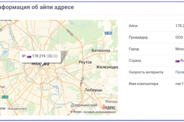 Как восстановить пароль на кракене