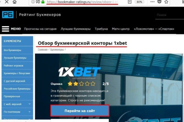 Кракен сайт kr2web in зарегистрироваться