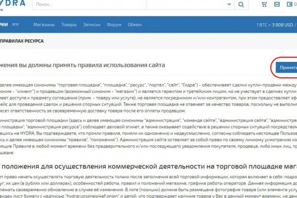 Кракен зеркало рабочее kr2web in