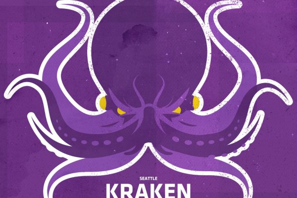 Kraken актуальные ссылки официальный сайт