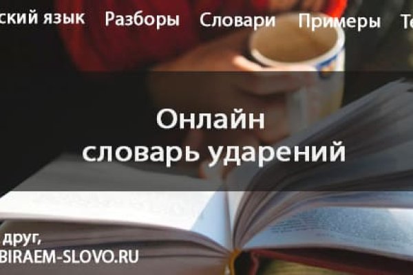 Ссылки на кракен блэкспрут