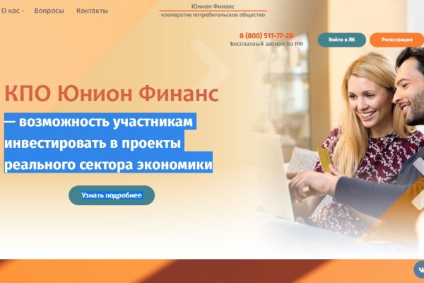 Кракен маркетплейс что продают