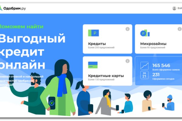 Как войти на сайт кракен