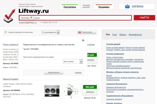 Кракен сайт kr2web in зарегистрироваться