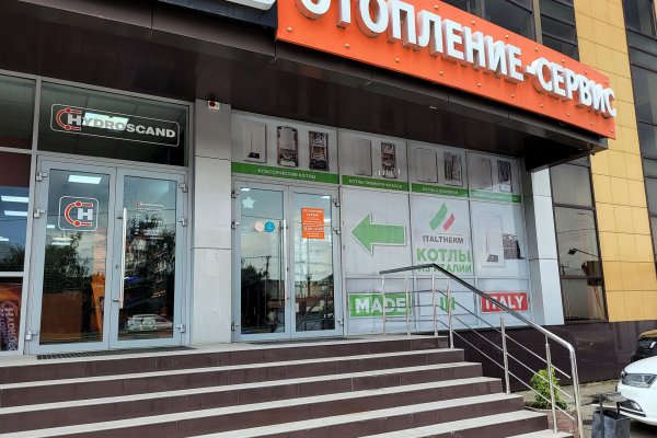 Кракен даркнет 2krnmarket