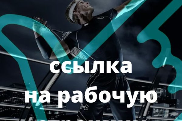 Кракен клир ссылка