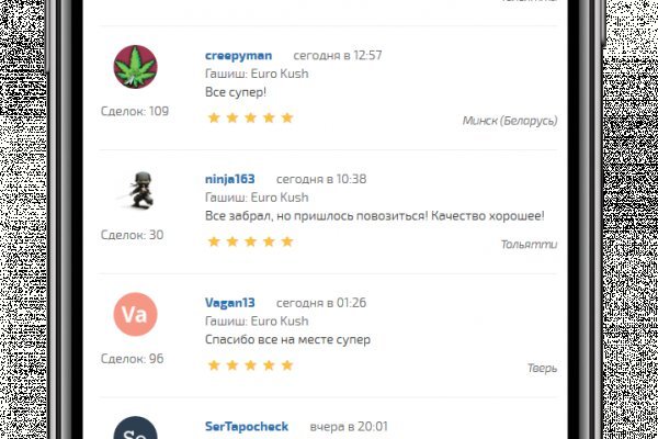 Не работает сайт kraken