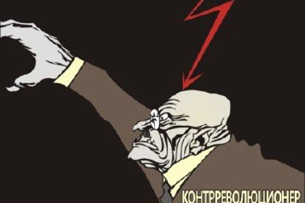 Кракен сайт даркнет зеркало