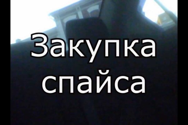 Ссылка на кракен onion kraken dark link