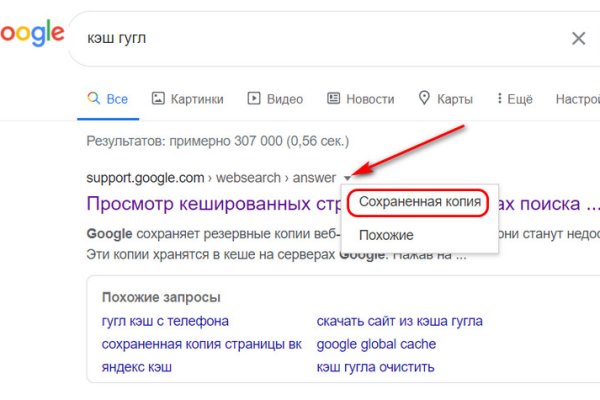 Кракен 2krnk