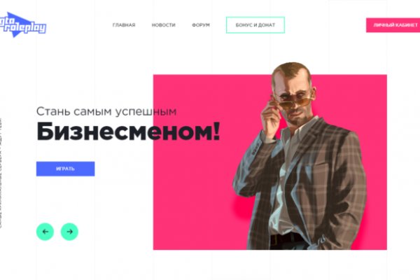 Кракен маркетплейс kr2web in площадка торговая