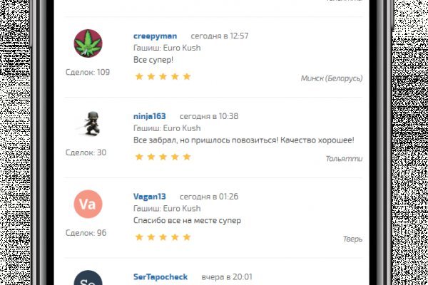 Кракен онион рабочая ссылка