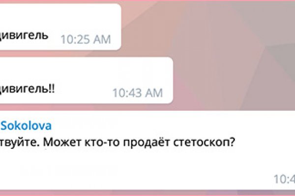 Как пополнить кошелек кракена